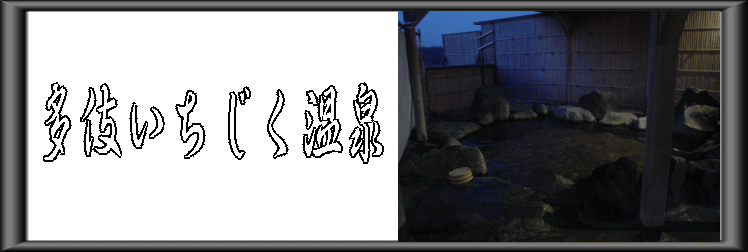 ���ꂢ����������y�����s���z