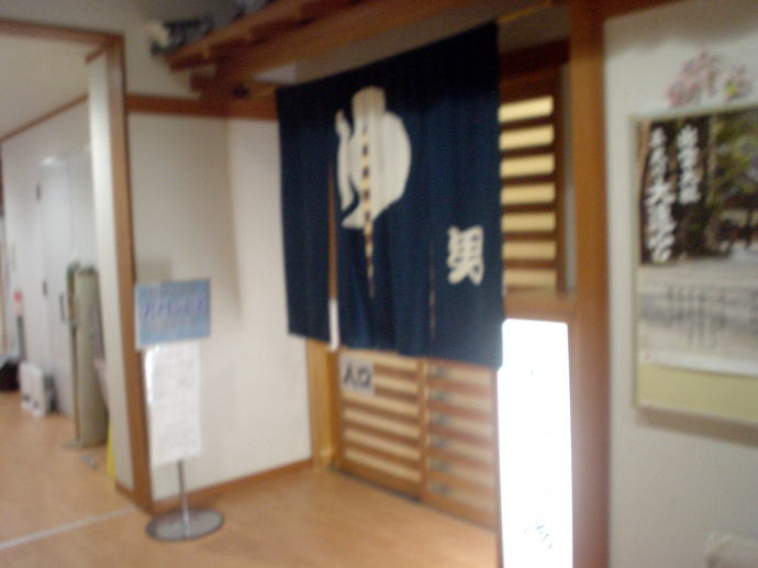 ���ꂢ����������y�����s���z