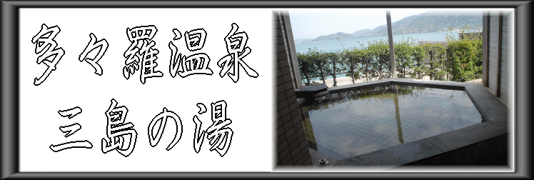 ���X������@�O���̓��y�����s���z