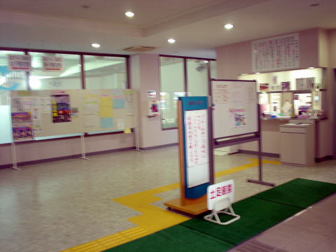 ���X������@�O���̓��y�����s���z