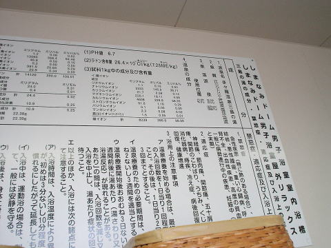 ���X������@�O���̓��y�����s���z