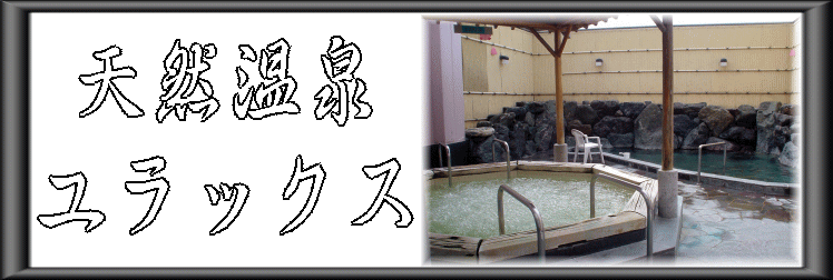 �V�R���򃆃��b�N�X�y�����s���z