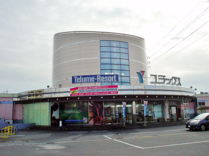 �V�R���򃆃��b�N�X�y�����s���z