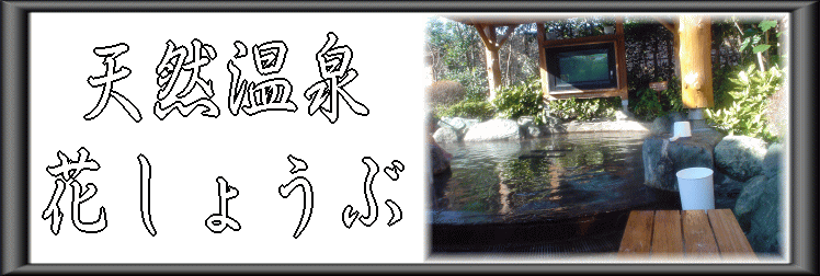 �V�R����@�Ԃ��傤�ԁy�����s���z