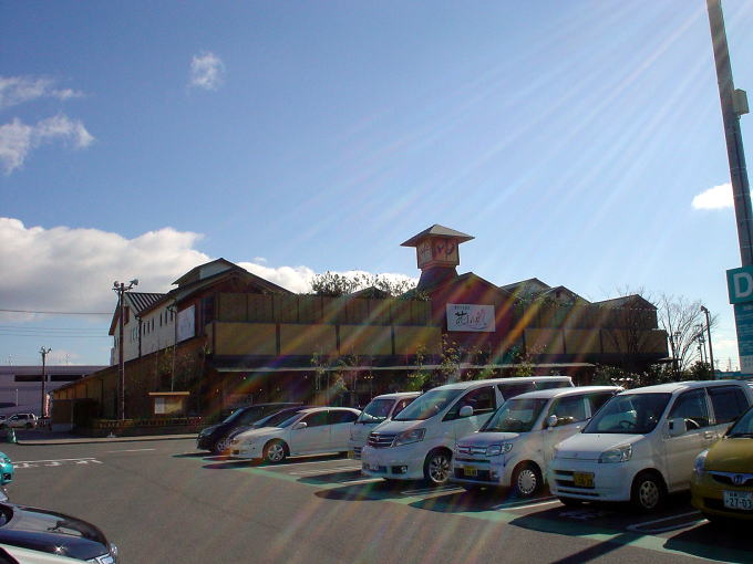 �V�R����@�Ԃ��傤�ԁy�����s���z