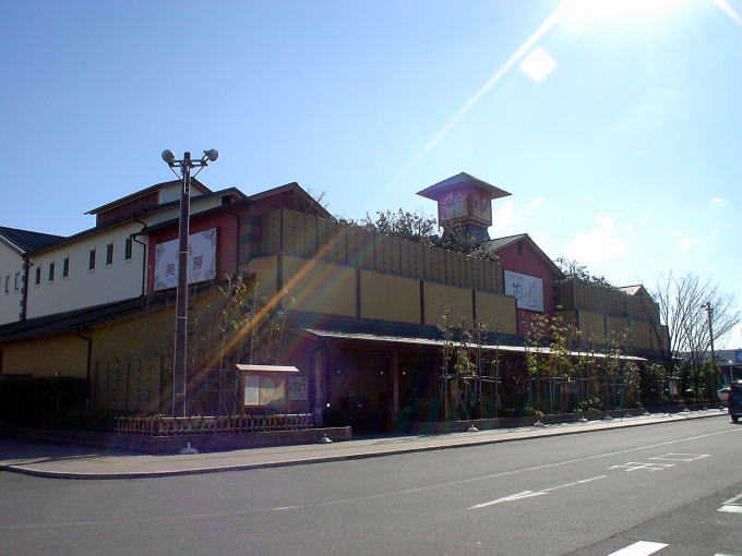 �V�R����@�Ԃ��傤�ԁy�����s���z