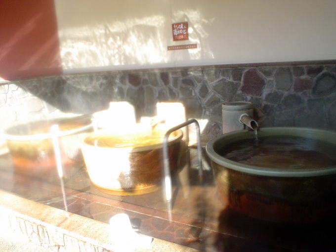 �V�R����@�Ԃ��傤�ԁy�����s���z