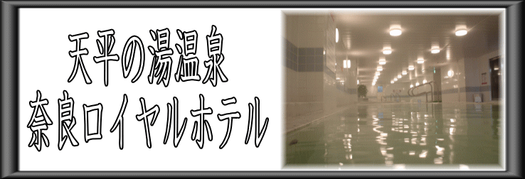 �V���̓�����@�ޗǃ��C�����z�e���y�����s���z