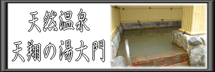 �V�R����@�V�Ă̓��@���y�����s���z