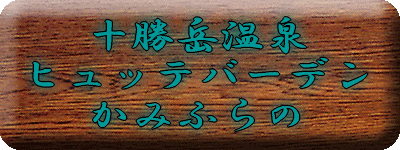 �\���x���� �q���b�e�o�[�f�����݂ӂ��