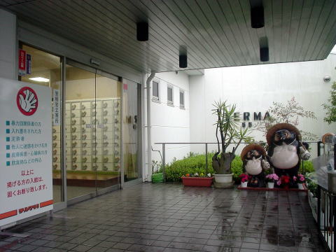 �y�g����@�e���}55�y�����s���z