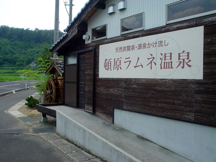 �ڌ�����@�ڌ����򃊃t���b�V���Z���^�[�݂��؂蓒�y�����s���z