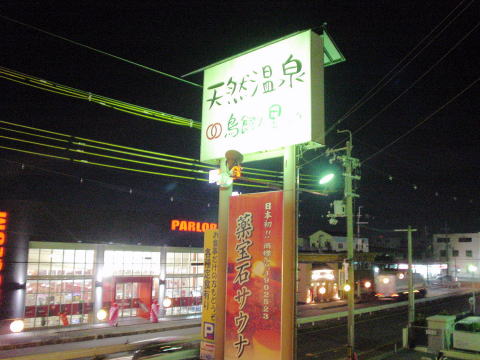 �����̗����� 