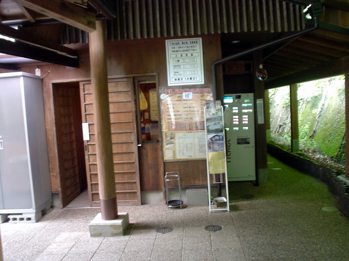 �\�Ð쉷��@���̓��y�����s���z