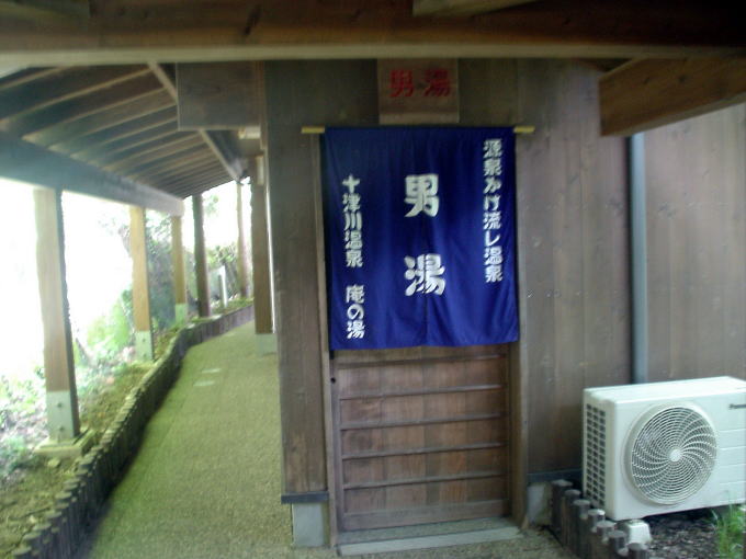 �\�Ð쉷��@���̓��y�����s���z