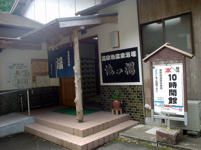 ����n����@��̓��y�����s���z