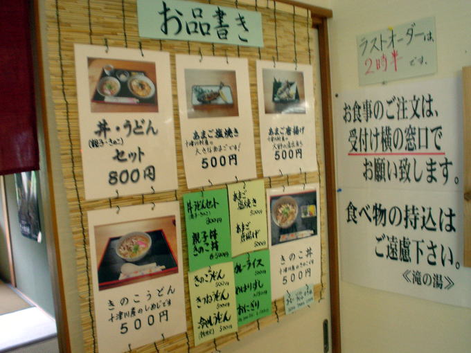 ����n����@��̓��y�����s���z