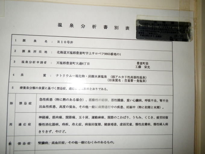 �L�x����@�ӂꂠ���Z���^�[�y�����s���z