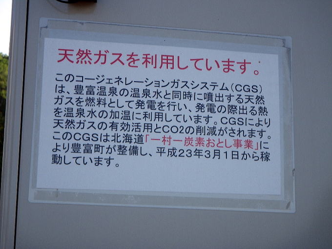 �L�x����@�ӂꂠ���Z���^�[�y�����s���z