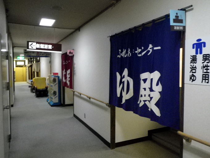 �L�x����@�ӂꂠ���Z���^�[�y�����s���z