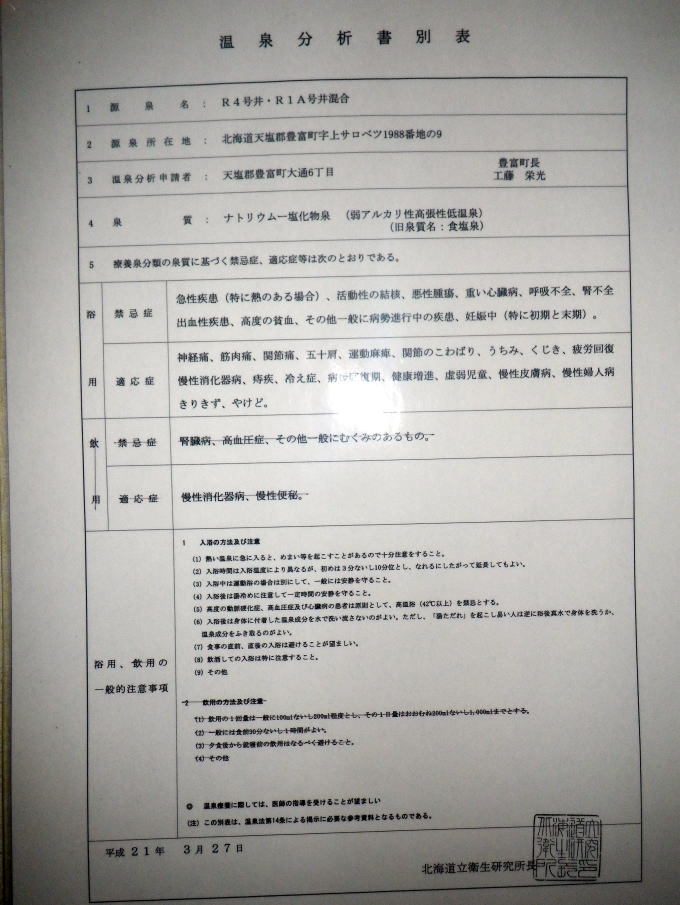 �L�x����@�쓇���فy�����s���z