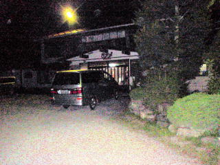 鶴の湯温泉【温泉奉行所】