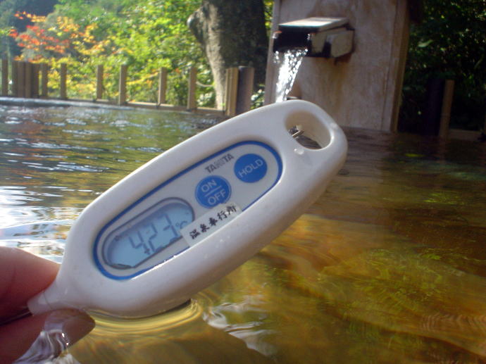 土湯温泉　山水荘【温泉奉行所】