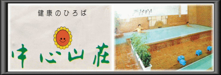 ���s�{�@���S�R���y�����s���z