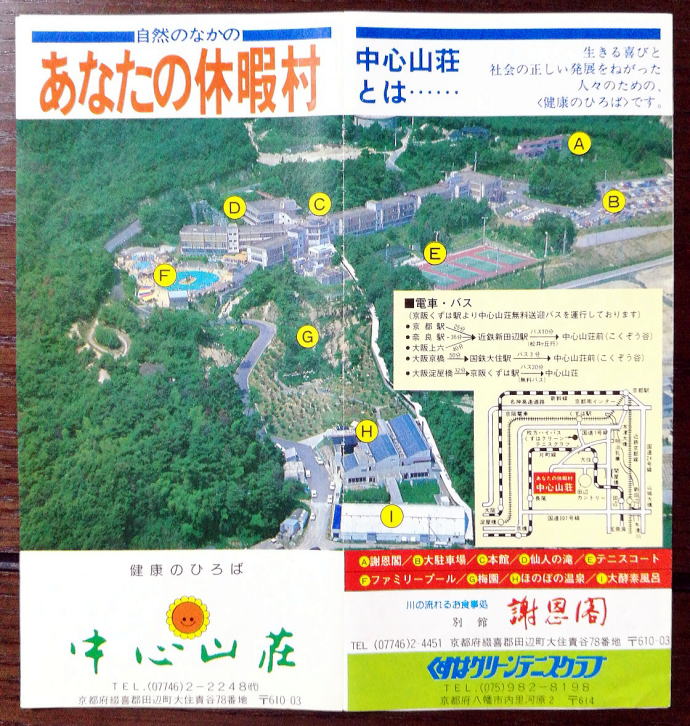 ���S�R���y�����s���z