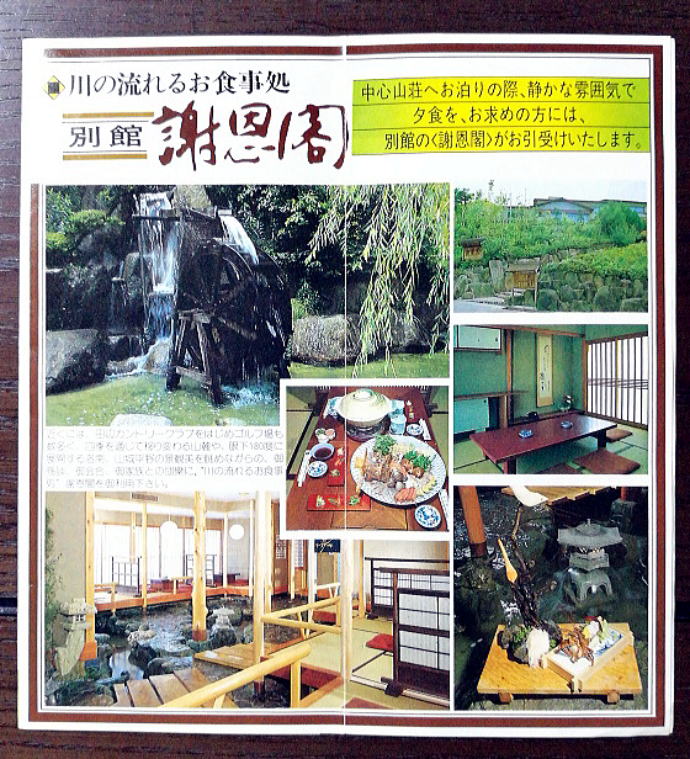 ���S�R���y�����s���z