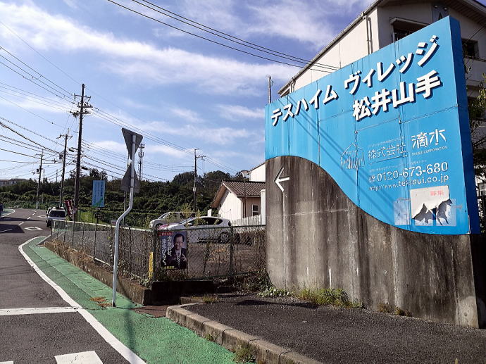 ���S�R���y�����s���z