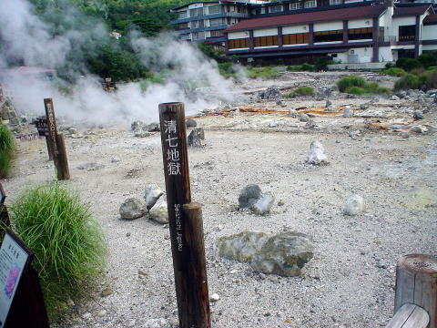 ���茧�@�_�剷��@���̗���������y�����s���z