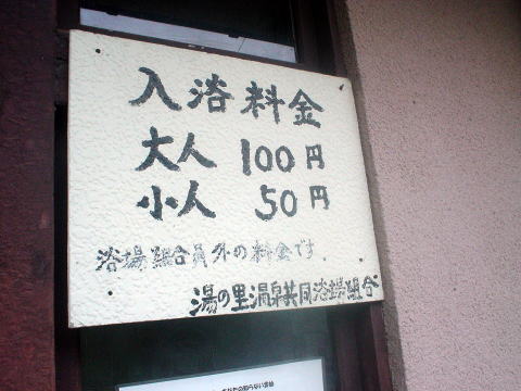 ���茧�@�_�剷��@���̗���������y�����s���z