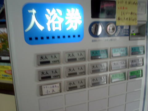 ���茧�@�_�剷��@���̗���������y�����s���z