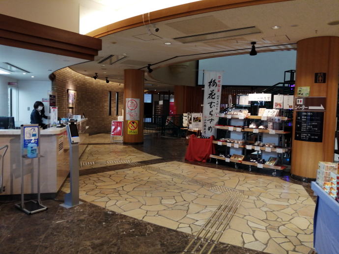 牛滝温泉　四季まつり【温泉奉行所】