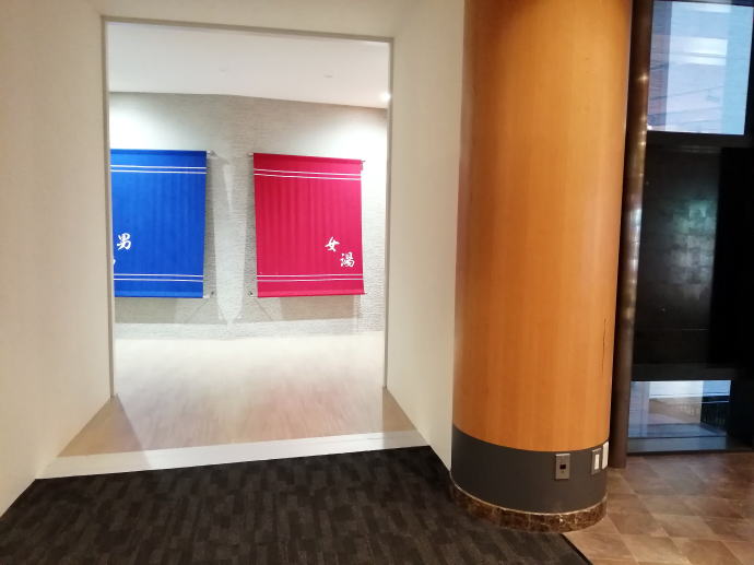 牛滝温泉　四季まつり【温泉奉行所】