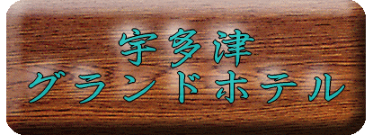 �F���ÃO�����h�z�e���y�����s���z