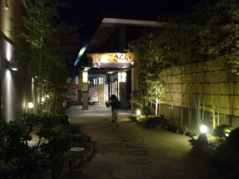 �F���ÃO�����h�z�e���y�����s���z