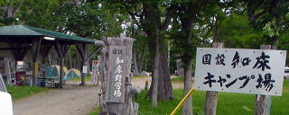 �E�g������ �[�z��̓��y�����s���z