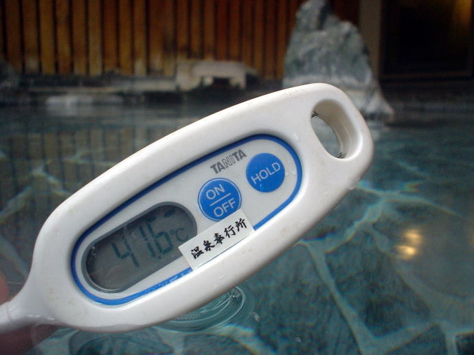 �a���z��@��̏h�a�ǂ��y�����s���z