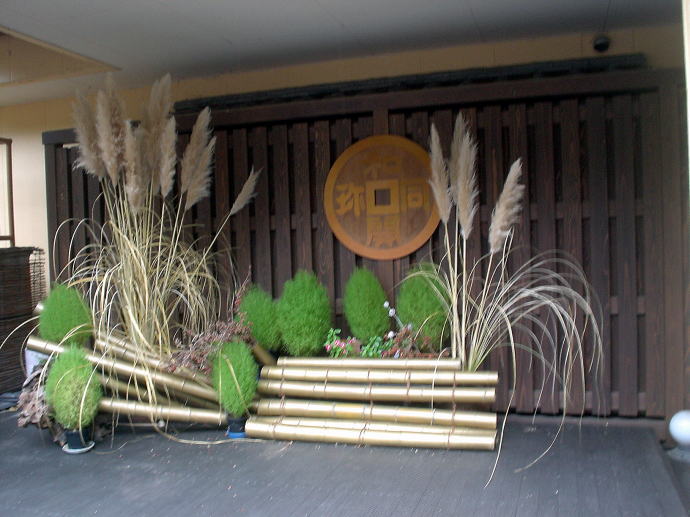 �a���z��@��̏h�a�ǂ��y�����s���z