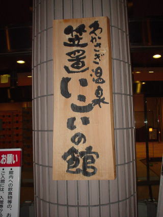 �킩�������� �}�u�������̊�