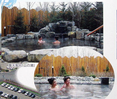 �R�ԉ��� ���t���y�����s���z