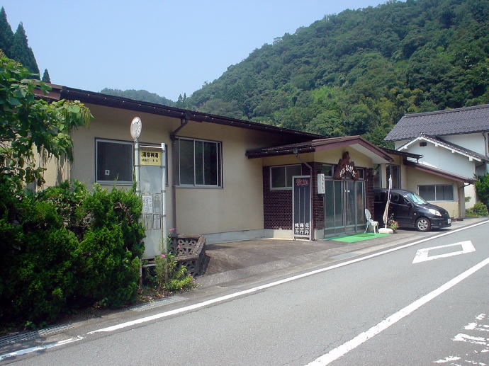 ��������@�_���Ȃ����y�����s���z