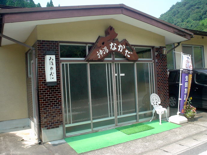 ��������@�_���Ȃ����y�����s���z