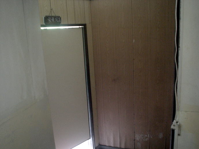 ��������@�_���Ȃ����y�����s���z