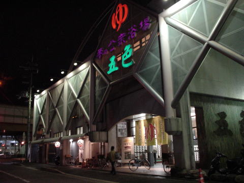 ���̌��O����@�ܐF