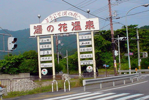 ���̉ԉ���@����X�^���h