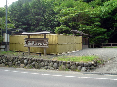 ���̉ԉ���@����X�^���h