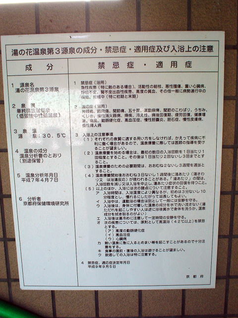 ���̉ԉ���@����X�^���h